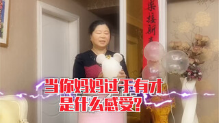I think I should find some Huanggang practice tests for my mom to work on!