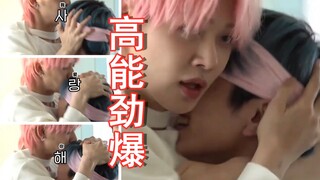 [Choi Soo-bin/Choi Yeon-jun] Ba nụ hôn đỏ như máu!