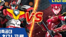 Miniforce Dinoid Burning Cera VS Black Width