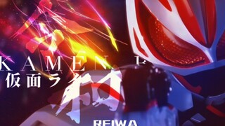 【混剪/令和/MAD】撰写独属于我们的令和物语。