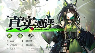 【تقييم حقيقي 63】الأفضل متعدد الاستخدامات! تقييم عملي لـ Mon3tr خاص المستوى التاسع