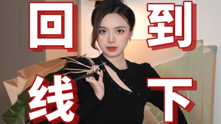 ประสบการณ์ช้อปปิ้งออนไลน์แย่มาก! แนะนำให้กลับไปซื้อที่ร้านจริงดีกว่า! ของพวกนี้ฉันจะไม่ซื้อออนไลน์อี