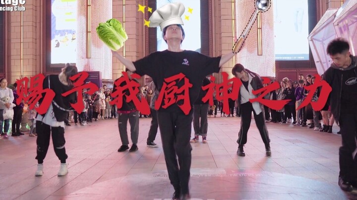 【J Dance Crew】K-Stage – Thực đơn thần thánh - Sân khấu lưu diễn của Stray Kids, xin mời thưởng thức!