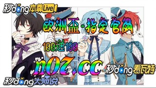 [乐鱼体育app] 🌴💢《《 n 0 7 . c c 》》💢 🌴