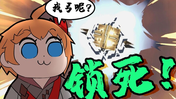 【原神/抽卡】锁死！！！！