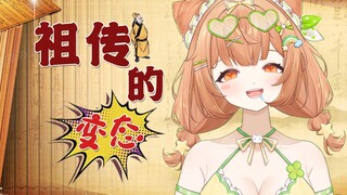 你小时候都没有被玩过⚪⚪吗！我不信！