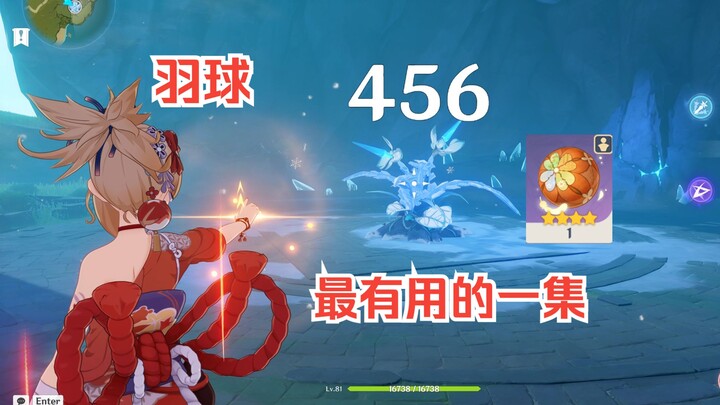 [Genshin Impact] The First Frostbearing Tree Killed by a Badminton Shuttlecock