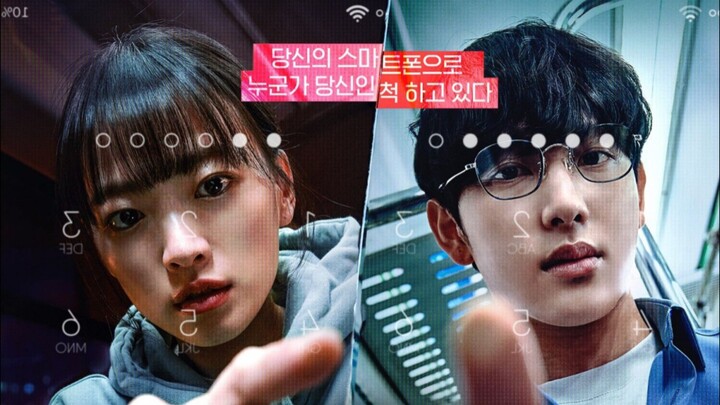 Unclocked (2023) sub indo