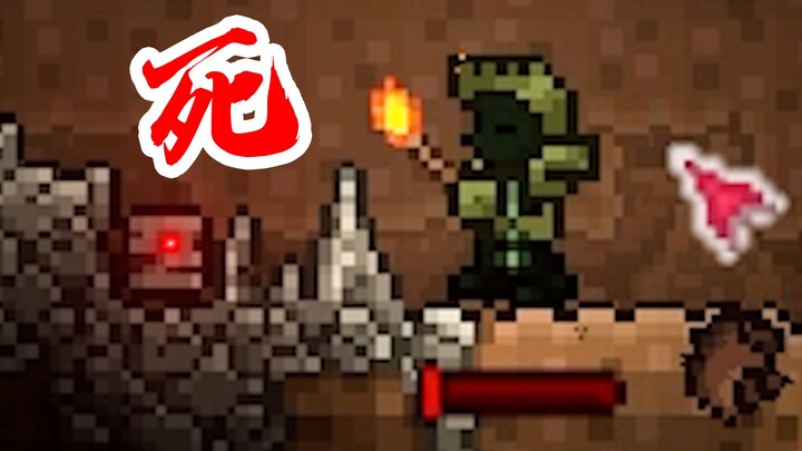 Is this game so insidious?