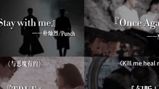 [OST phim truyền hình Hàn Quốc] Những năm đó, OST phim truyền hình Hàn Quốc tràn ngập cảm giác về số
