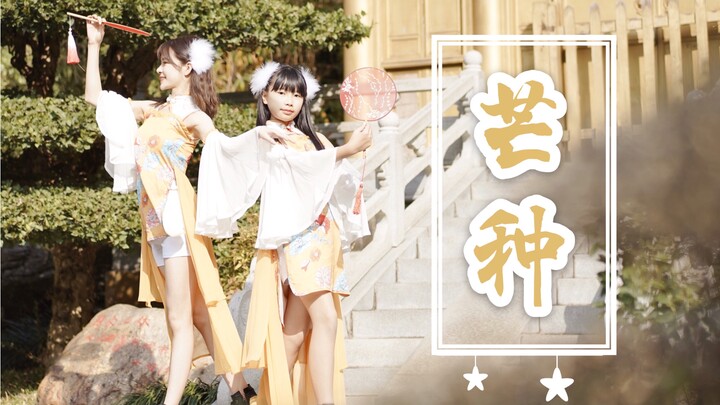 [Gai Gai] Xiao Qingqing, who completed the outdoor version of "Grain in Ear" with teachers and stude