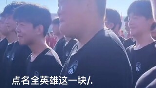 The instructor read out the names from the live comments, making the kid feel so embarrassed!