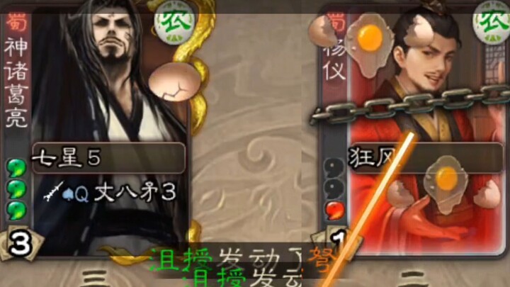 [Clownish Theater] What level is this gust of wind?