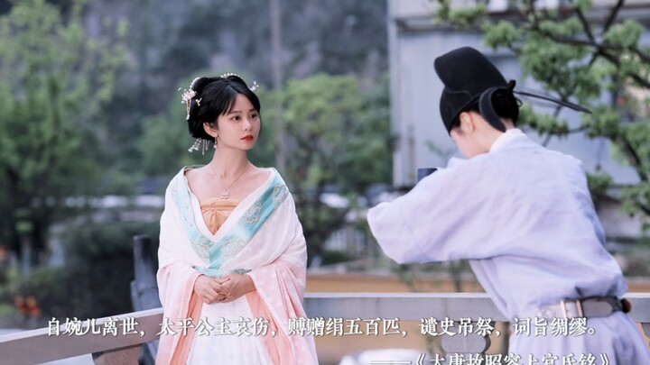 Princess Taiping × Shangguan Wan’er “A Thousand Years, Ten Thousand Years—Ode to the Pepper Blossoms