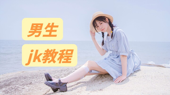 Anak laki-laki yang mau foto JK di pantai wajib siapin barang-barang ini!