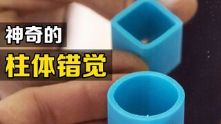 "Ảo ảnh hình trụ" đáng kinh ngạc - đặt một hình trụ trước gương và một hiện tượng thú vị sẽ xảy ra