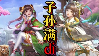 就算自己粉身碎骨，也不会让你饿肚子