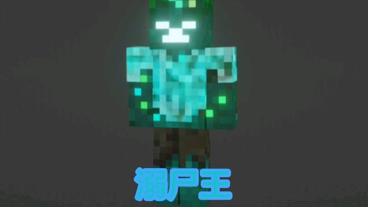 [Anime][Minecraft]The Annoying Drowned And His Trident