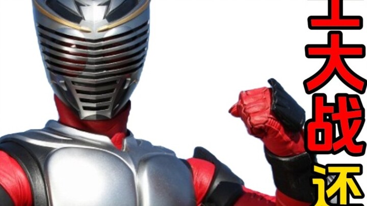 Interesting facts about Kamen Rider: Can you still quit the Knight War?