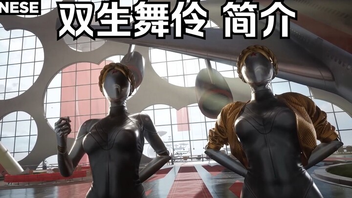 Giới thiệu nữ robot “Đôi vũ công song sinh” trong Atomic Heart