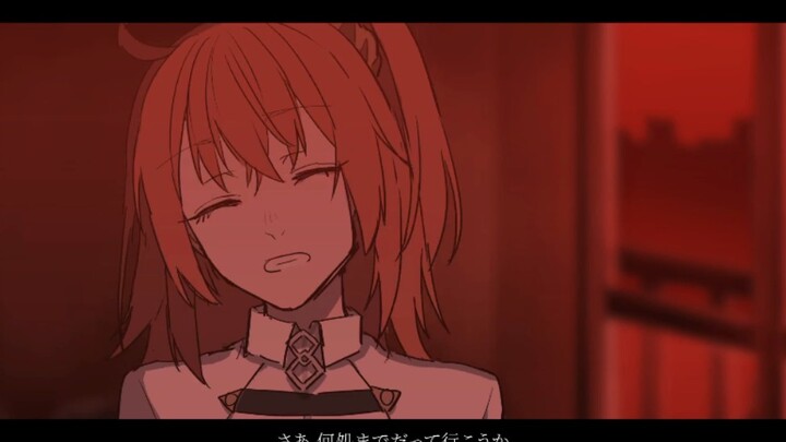 【手书FGO】最终手段
