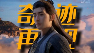 【迪迦修仙传】“用迪迦的方式打开凡人修仙传”