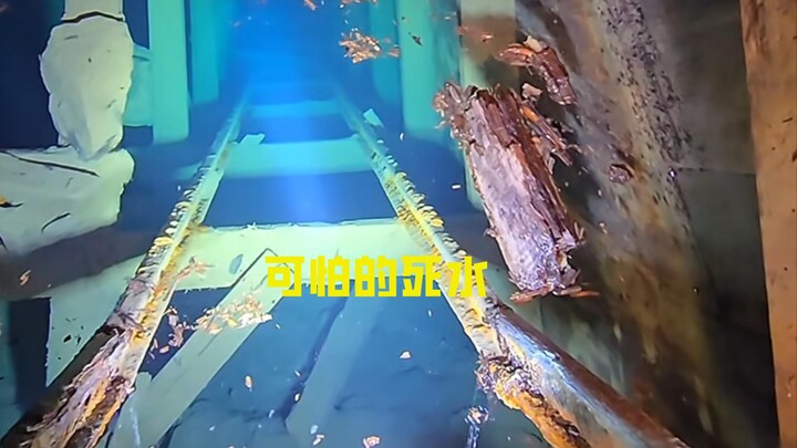 千万不要触摸这种水 它真的很可怕