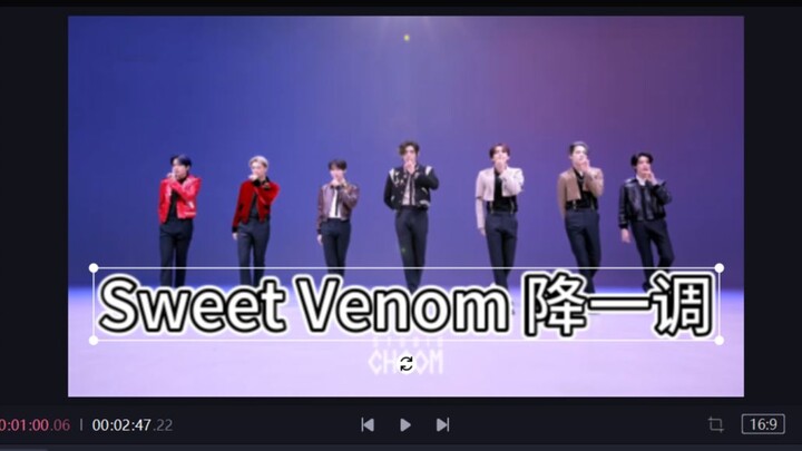 【ENHYPEN】هل تبدو أغنية Sweet Venom أقل مرحًا إذا تم ضبطها على مستوى أقل قليلاً؟