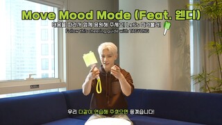 【NCT】 طريقة التشجيع لأغنية «Move Mood Mode (Feat. WENDY)» 🌹 (الأغنية من أداء تاييونغ) | دليل الهتافا
