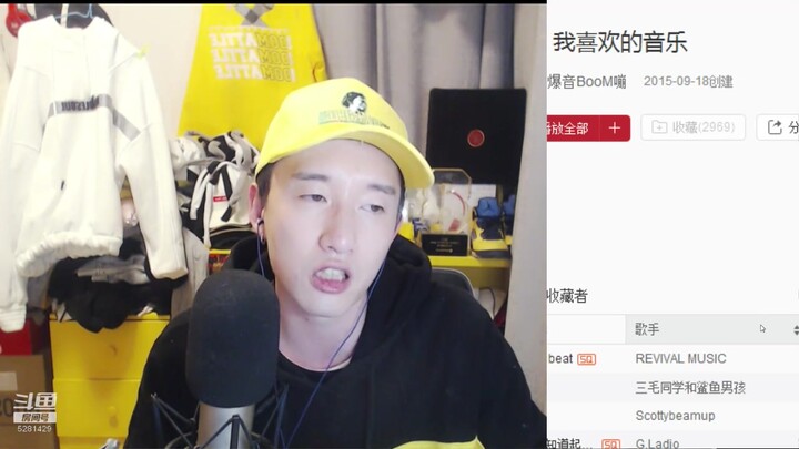 爆音直播再度模仿杨和苏使用flow，有内味了