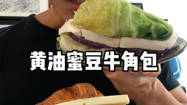 Butter Honey Bean Croissants