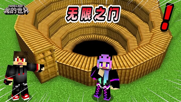 มายคราฟ: ผู้เล่นพบประตูที่ยาวไม่สิ้นสุด แล้วประตูนี้นำไปสู่ที่ไหนกันนะ?