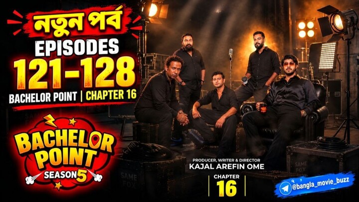 Bachelor Point Season 5 Episode 121-128 দেখুন সবার আগে