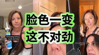 这是修门教程吗？还是……