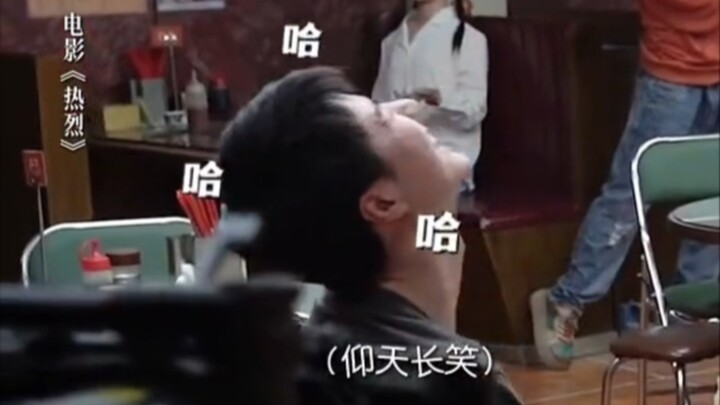 【Wang Yibo, Yue Yunpeng, Liu Mintao】Siapa yang bisa menyelamatkannya? Dia bakal jadi gila karena ket