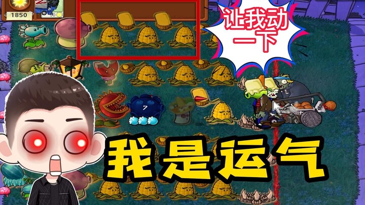 Plants vs. Zombies: Aku Beruntung—Mau sembunyi sekalipun, tanaman-tanamannya tetap datang!