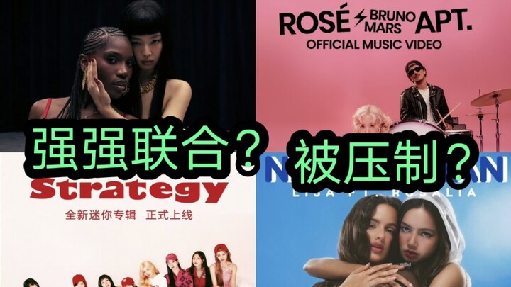 Finally, a K-pop idol isn’t being overshadowed by Western singers anymore.