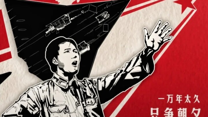 (Archived) Key Leaders in Modern Chinese History