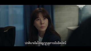Nothing Uncovered (2024) ปมร้อนซ่อนเงื่อน EP 12 [ซับไทย]