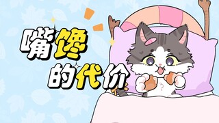 Kitten: Getting shots hurts, but grandpa's love is so warm!