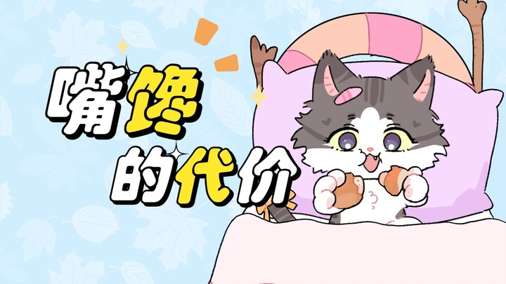 小猫：打针很疼，但爷爷的爱很暖~