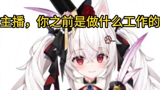 穷鬼们，主播之前可是一位女优，演过不少电影