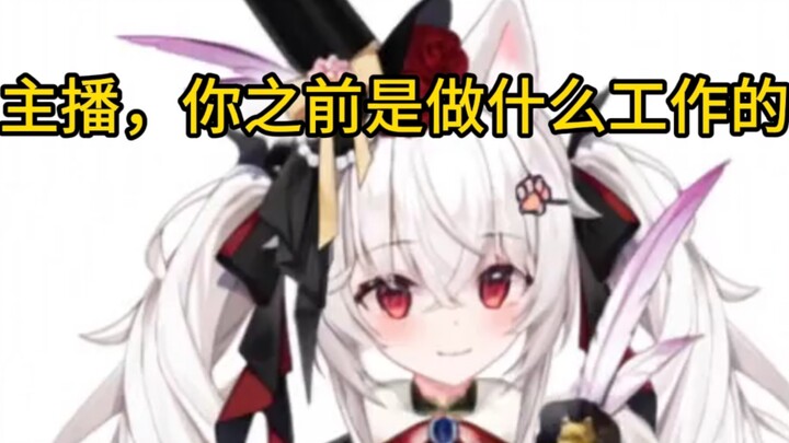 穷鬼们，主播之前可是一位女优，演过不少电影