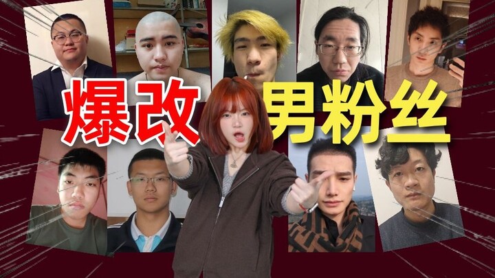 Penyegaran Total Penggemar Pria · Episode 2