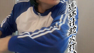 กลยุทธ์ลูกโซ่