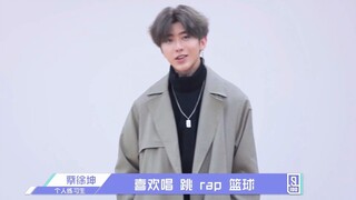 坤舞解析！