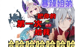 【Enna/Kyo/Fulgur/Ren】"Cho ta lần đầu tiên của ngươi ngay bây giờ!" Một trò chơi hỗn loạn sẽ đi vào l