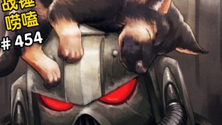 Do Warhammer 40,000 Space Marines have pets?