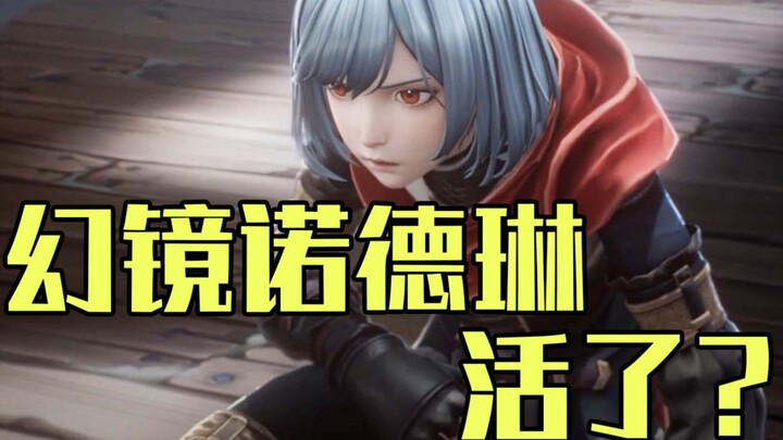 Has Artlist Animation updated?