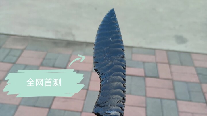 First-ever online test: drop resistance of the dragon crystal stone blade. Many viewers asked if the